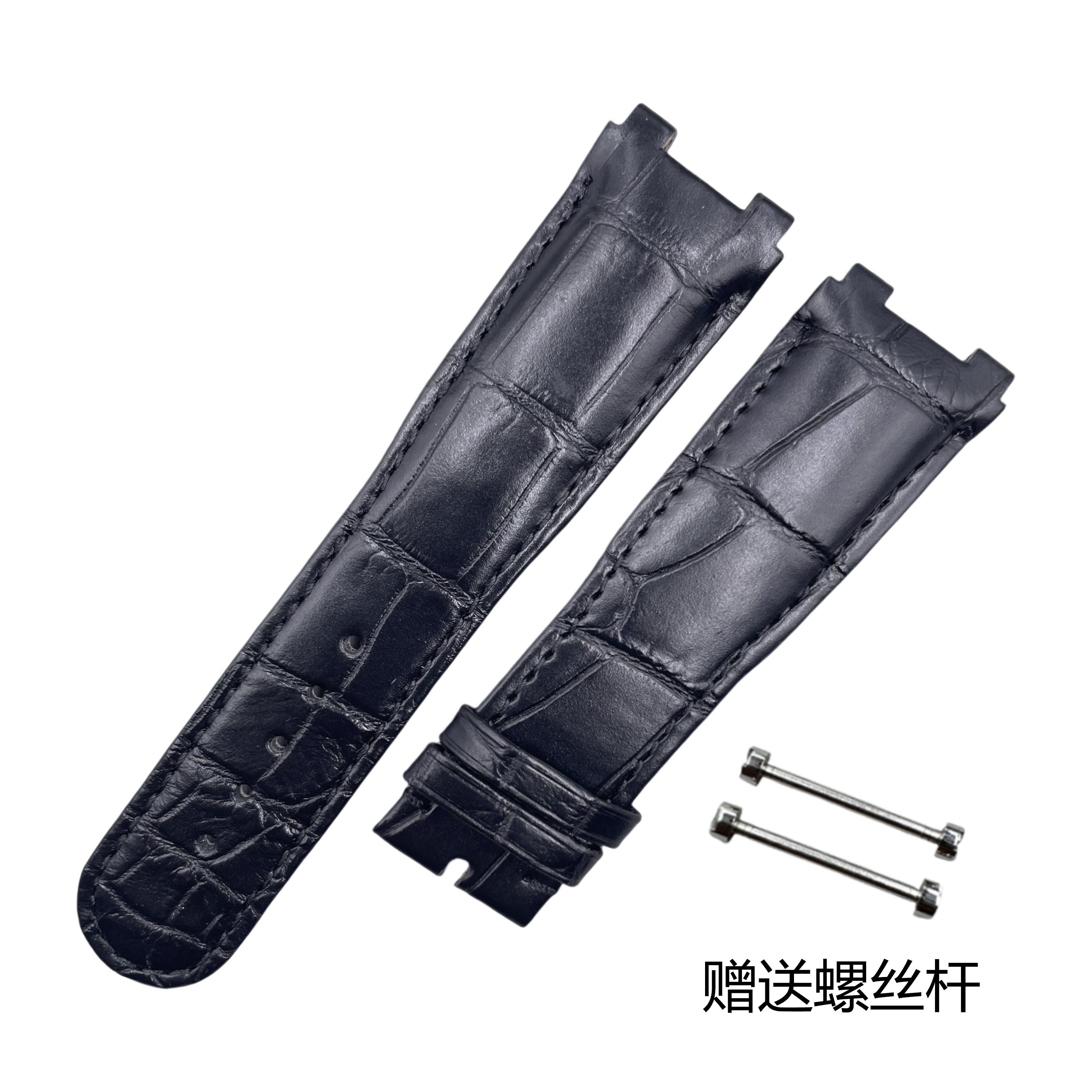 Compatible with Breguet Marine 5557, 5517 & 5887, original Breguet notched watch strap for men