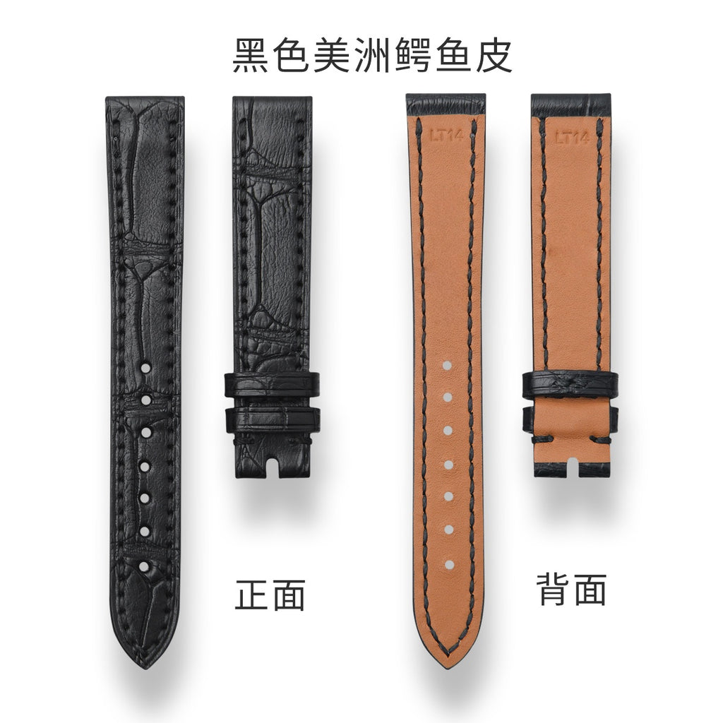 Fits Chopard Happy Sport 278573 watch strap