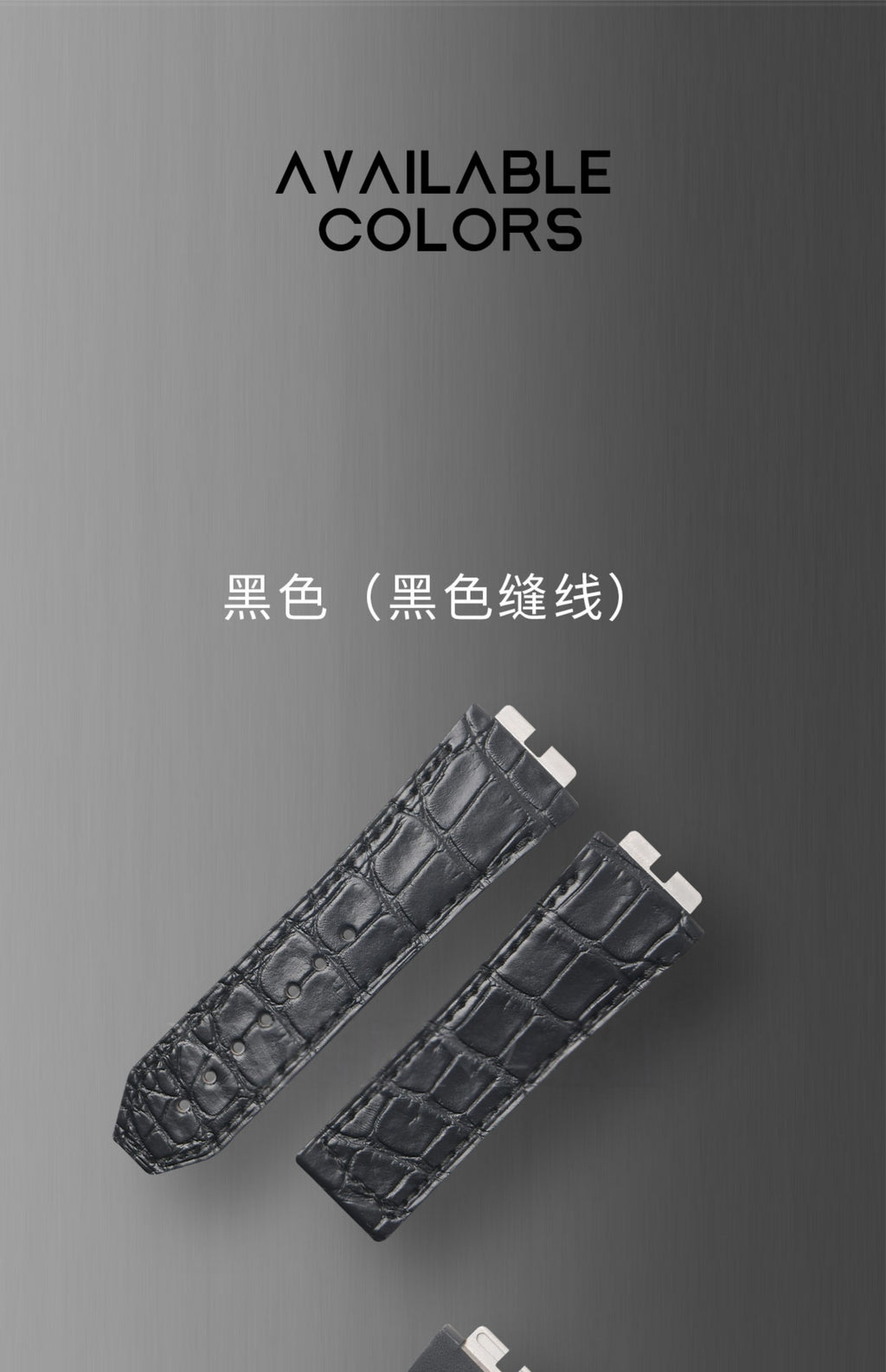Fits Hublot Big Bang Sang Bleu II 418 watch strap