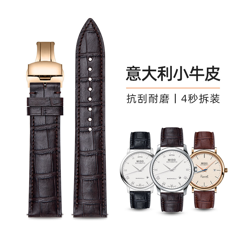 Genuine Leather Watch Strap for Mido, Original Style for Men & Women, Fits Baroncelli M8600, Commander M021, Multifort, Belluna