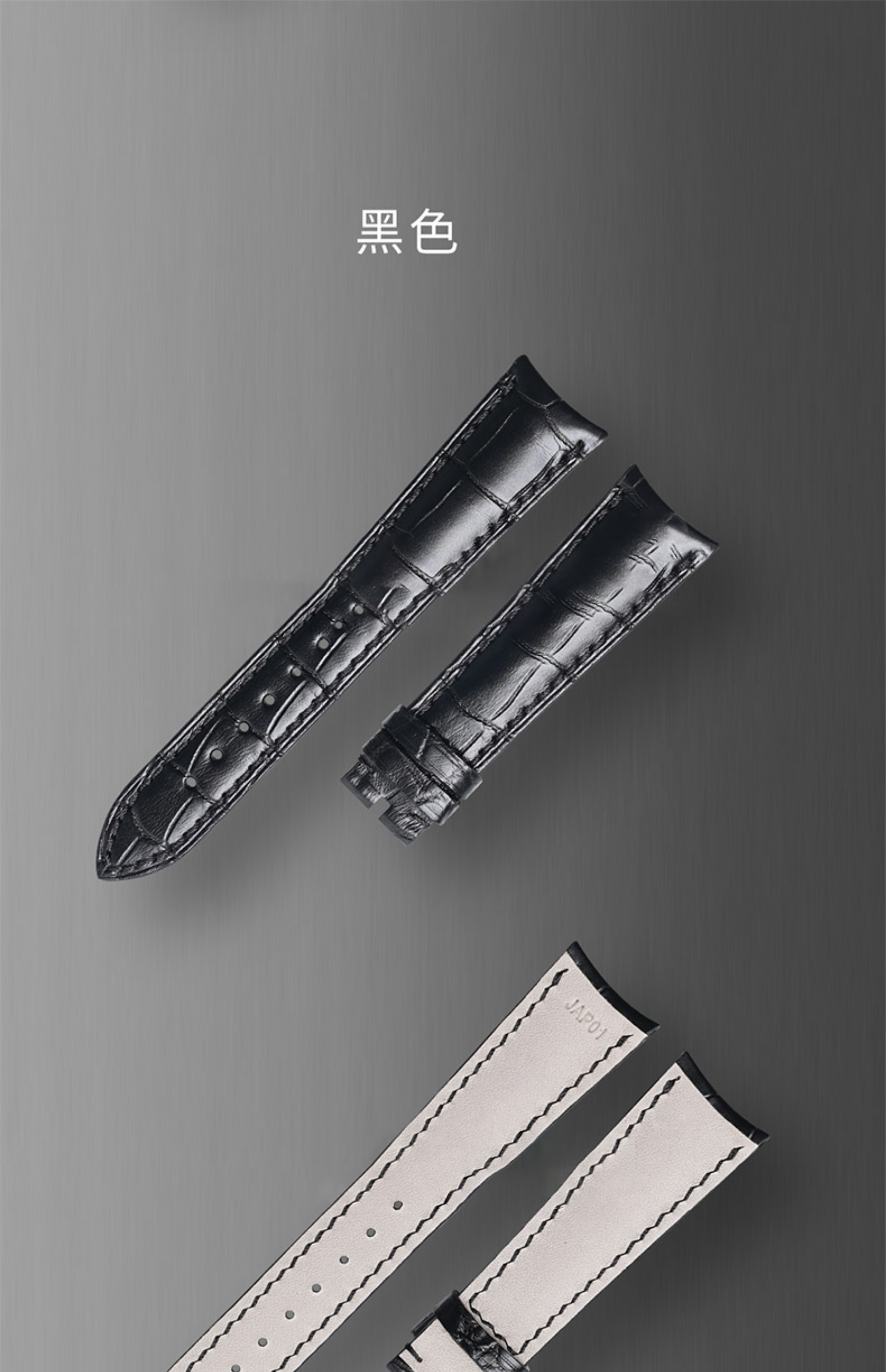 Fits Audemars Piguet 77247BC ALLIGATOR watch strap