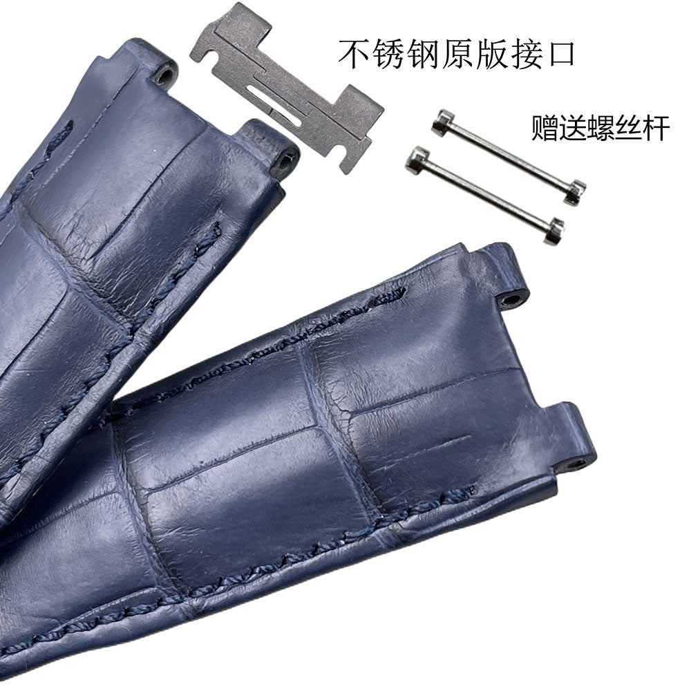 Compatible with Breguet Marine 5557, 5517 & 5887, original Breguet notched watch strap for men