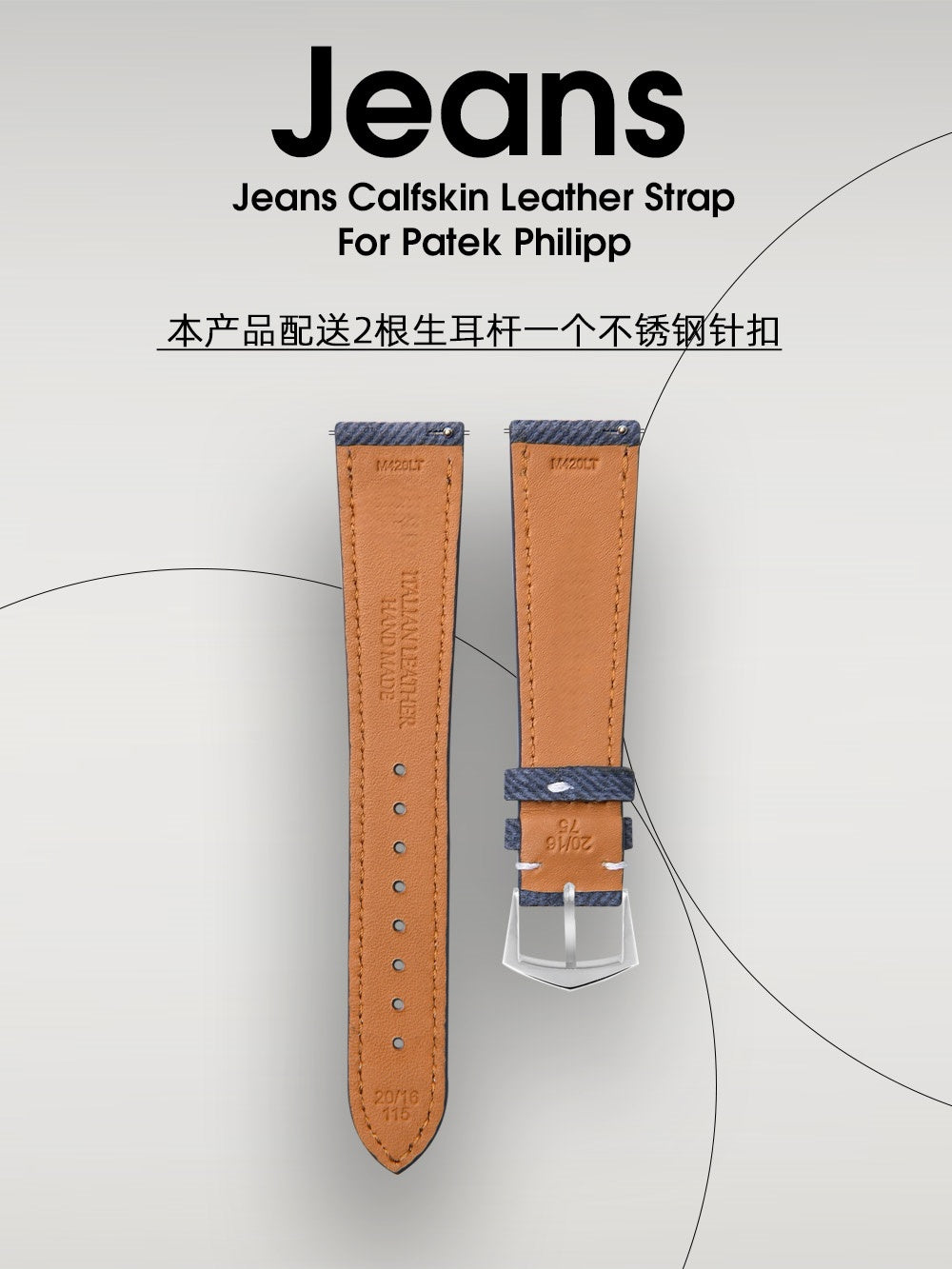 Fits Patek Philippe calfskin fabric-textured watch strap