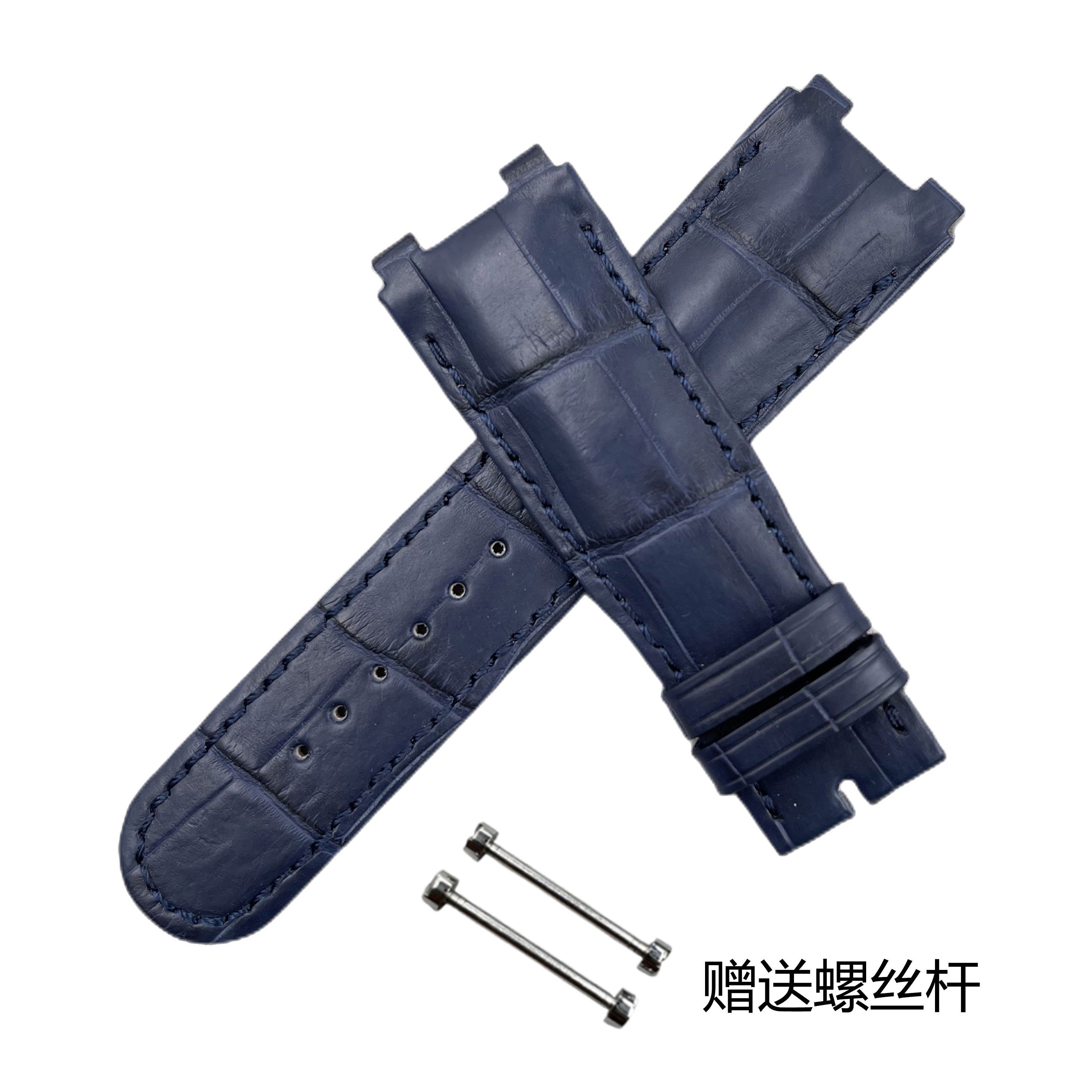 Compatible with Breguet Marine 5557, 5517 & 5887, original Breguet notched watch strap for men