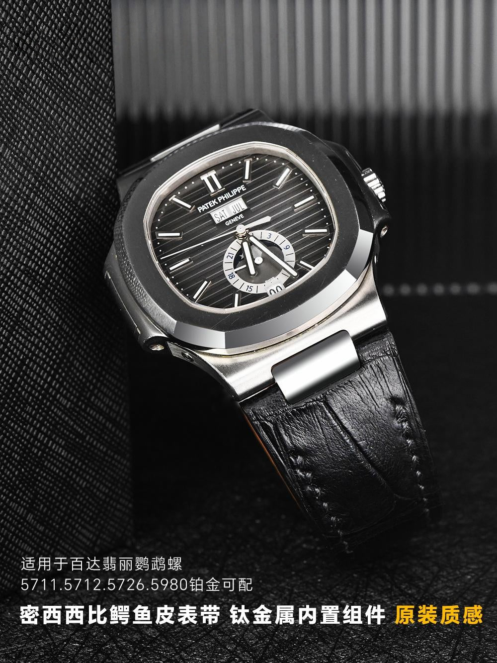 Fits Patek Philippe Nautilus 5711 5712 5726 5980 watch strap ALLIGATOR strap