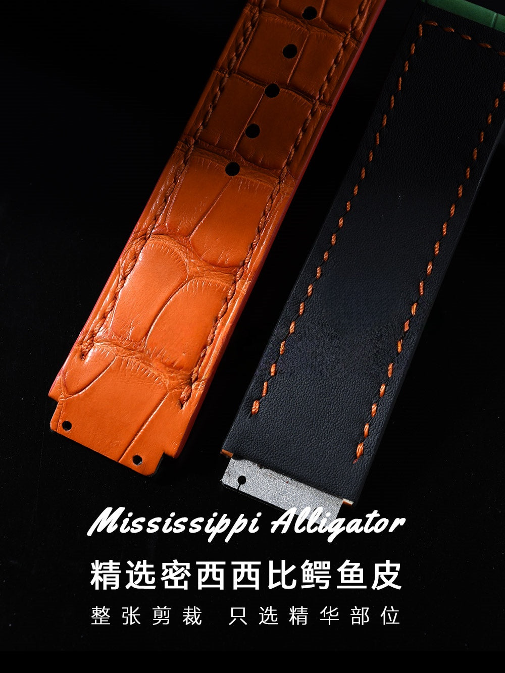 Fits Hublot Classic Fusion 42mm watch strap