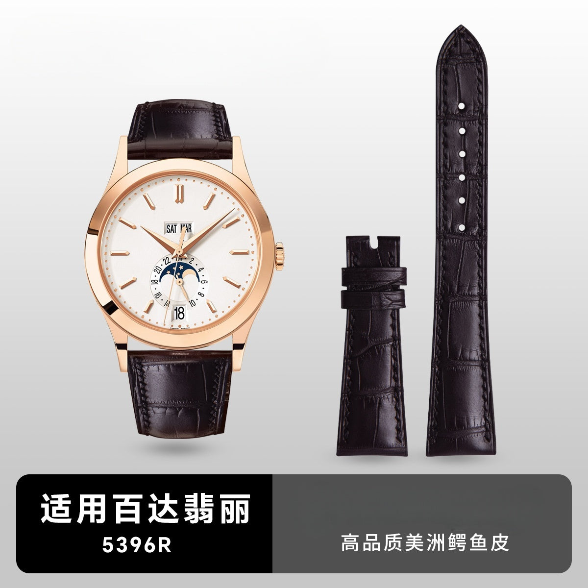 Fits Patek Philippe 5396R watch strap ALLIGATOR strap