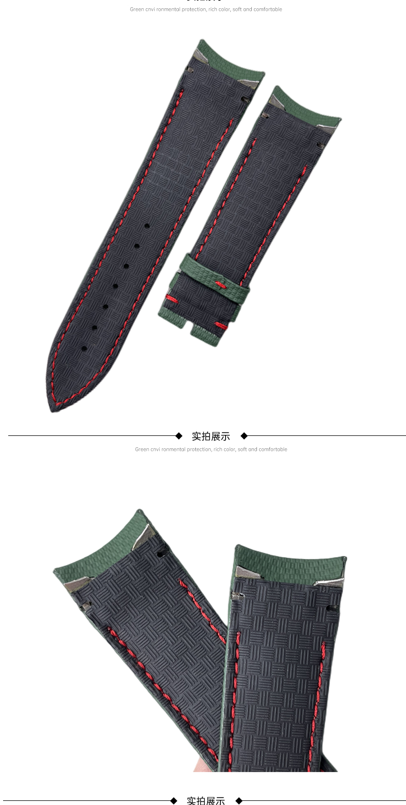 Compatible with Breguet 3810, TYPE XX Fluoroelastomer rubber watch strap