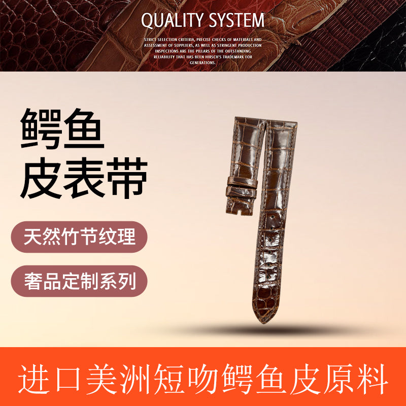 Compatible with Patek Philippe 5320, 5146, 5227 Grand Complications Chronograph series, ALLIGATOR leather watch strap