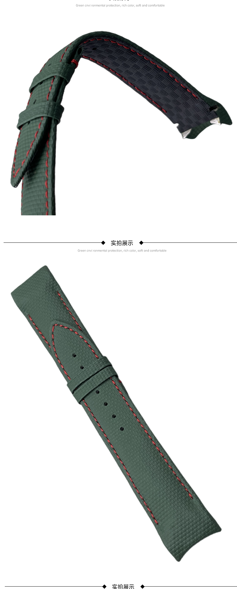Compatible with Breguet 3810, TYPE XX Fluoroelastomer rubber watch strap