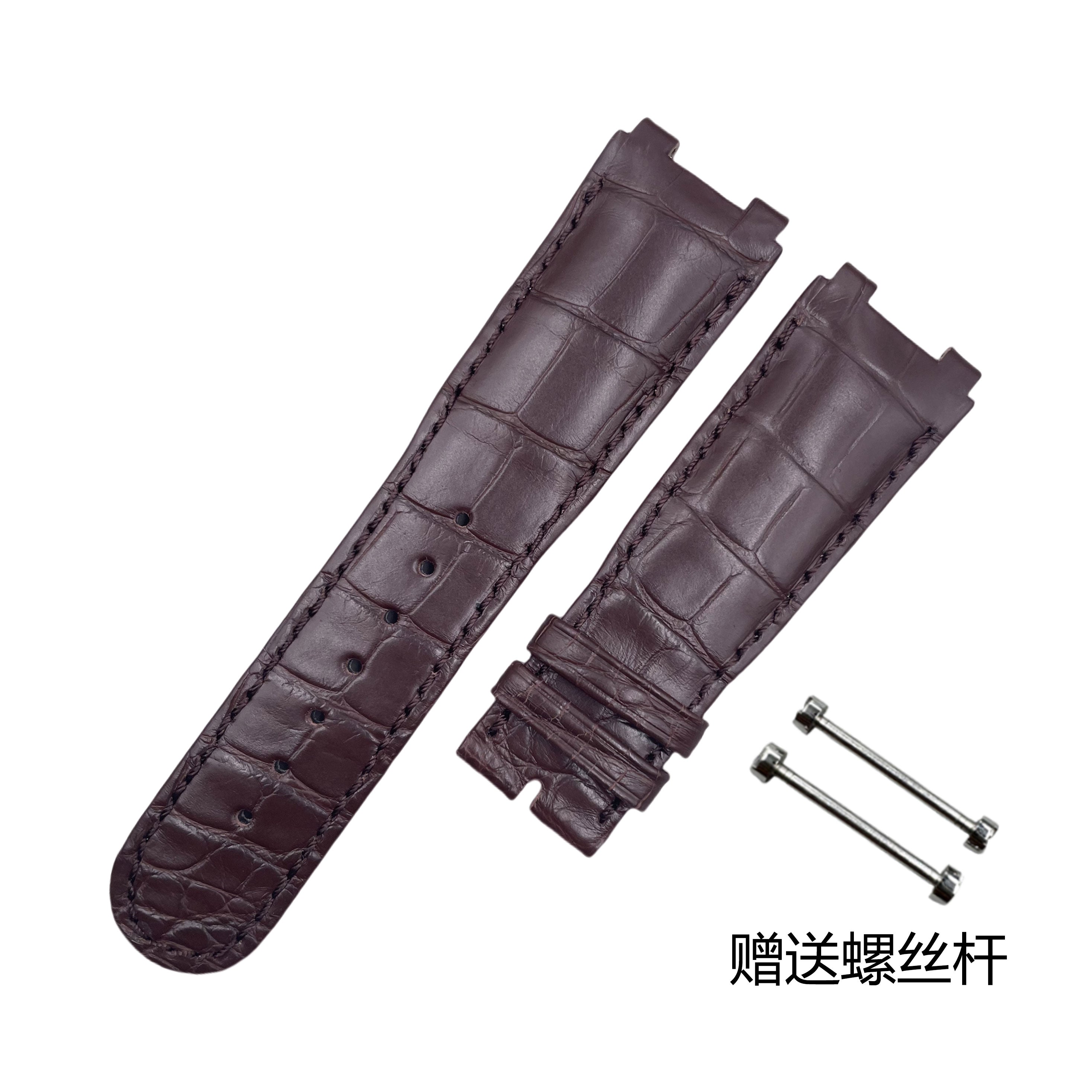 Compatible with Breguet Marine 5557, 5517 & 5887, original Breguet notched watch strap for men