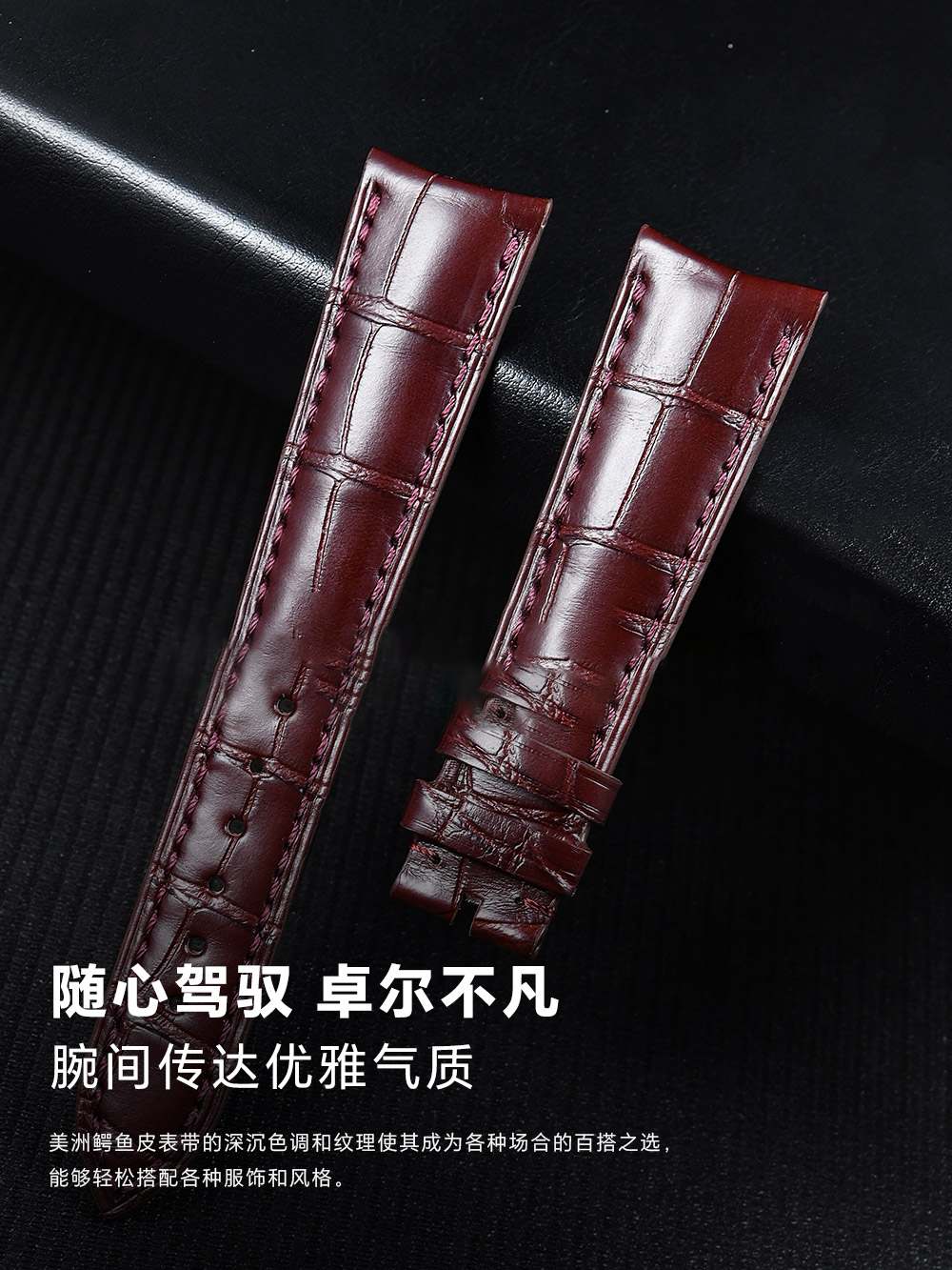 Fits Audemars Piguet Millennium 77301ST Watch Strap - ALLIGATOR Leather Watch Strap