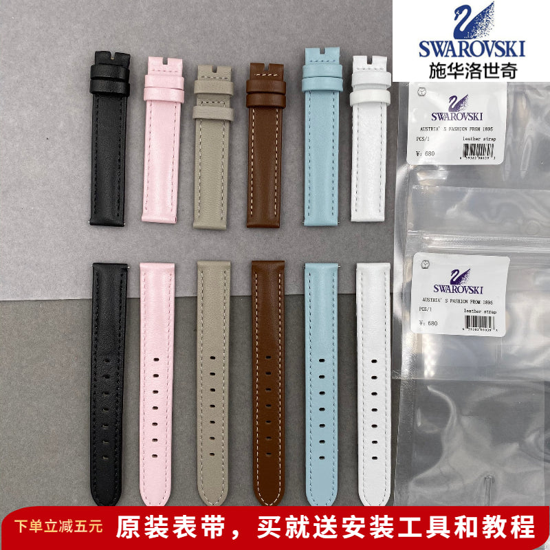 Fits Swarovski Watch Strap 16mm
