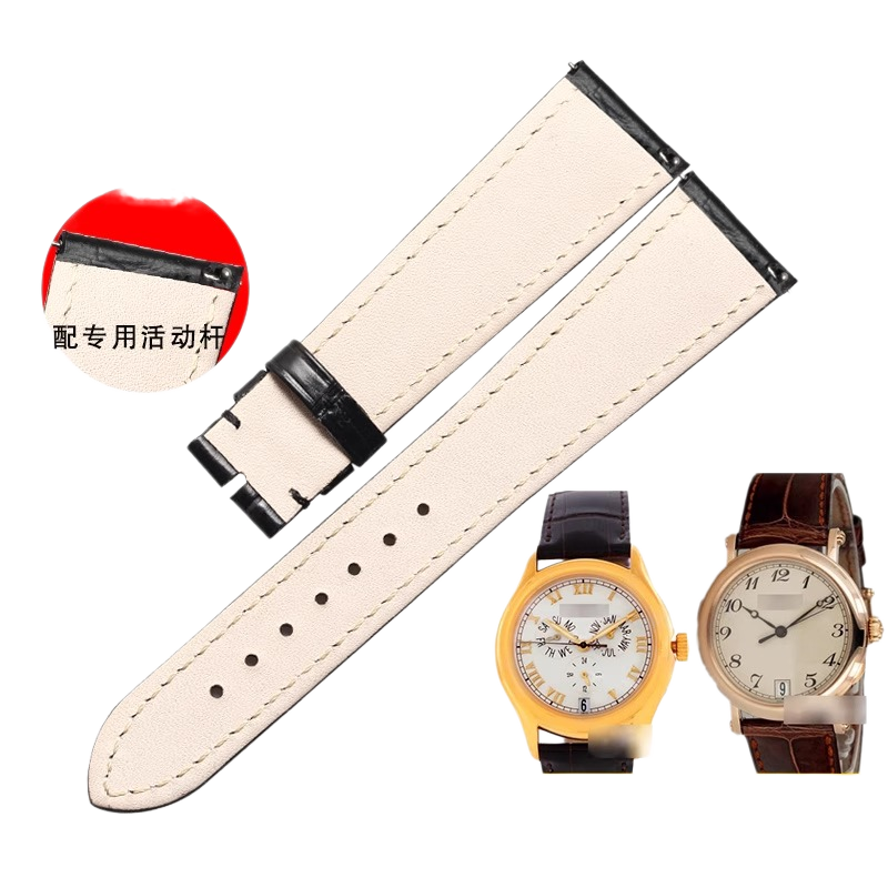 Replacement genuine leather watch strap for Patek Philippe 5053/5035