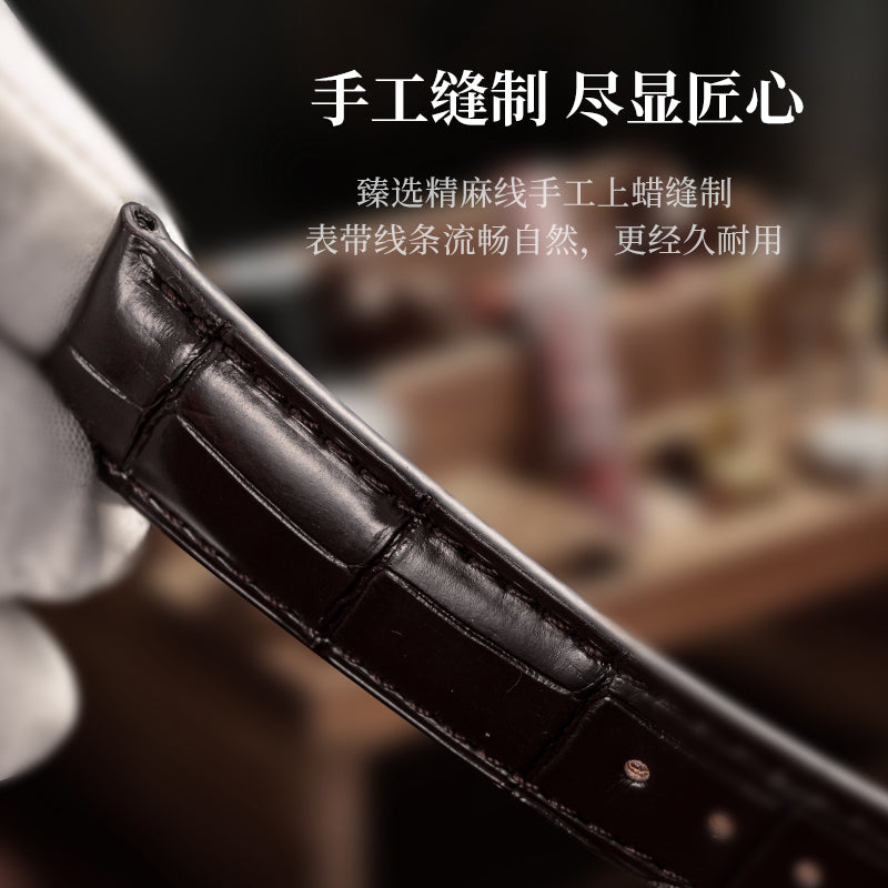 Double-sided Alligator Leather Watch Strap, Compatible with Jaeger-LeCoultre Master & Reverso Collection
