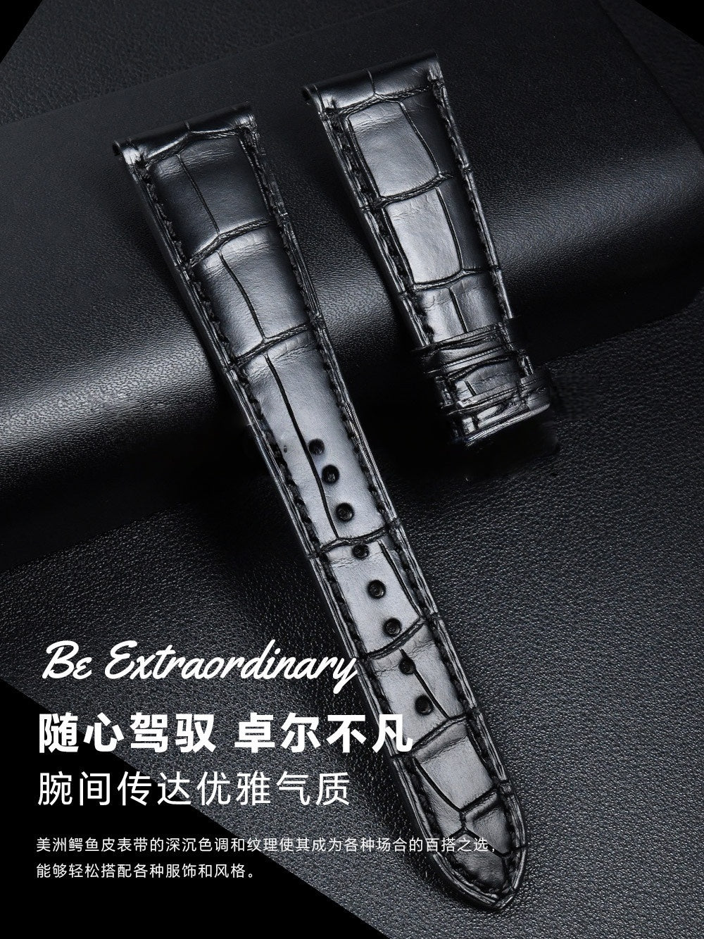 Fits Patek Philippe 5227 watch strap ALLIGATOR strap