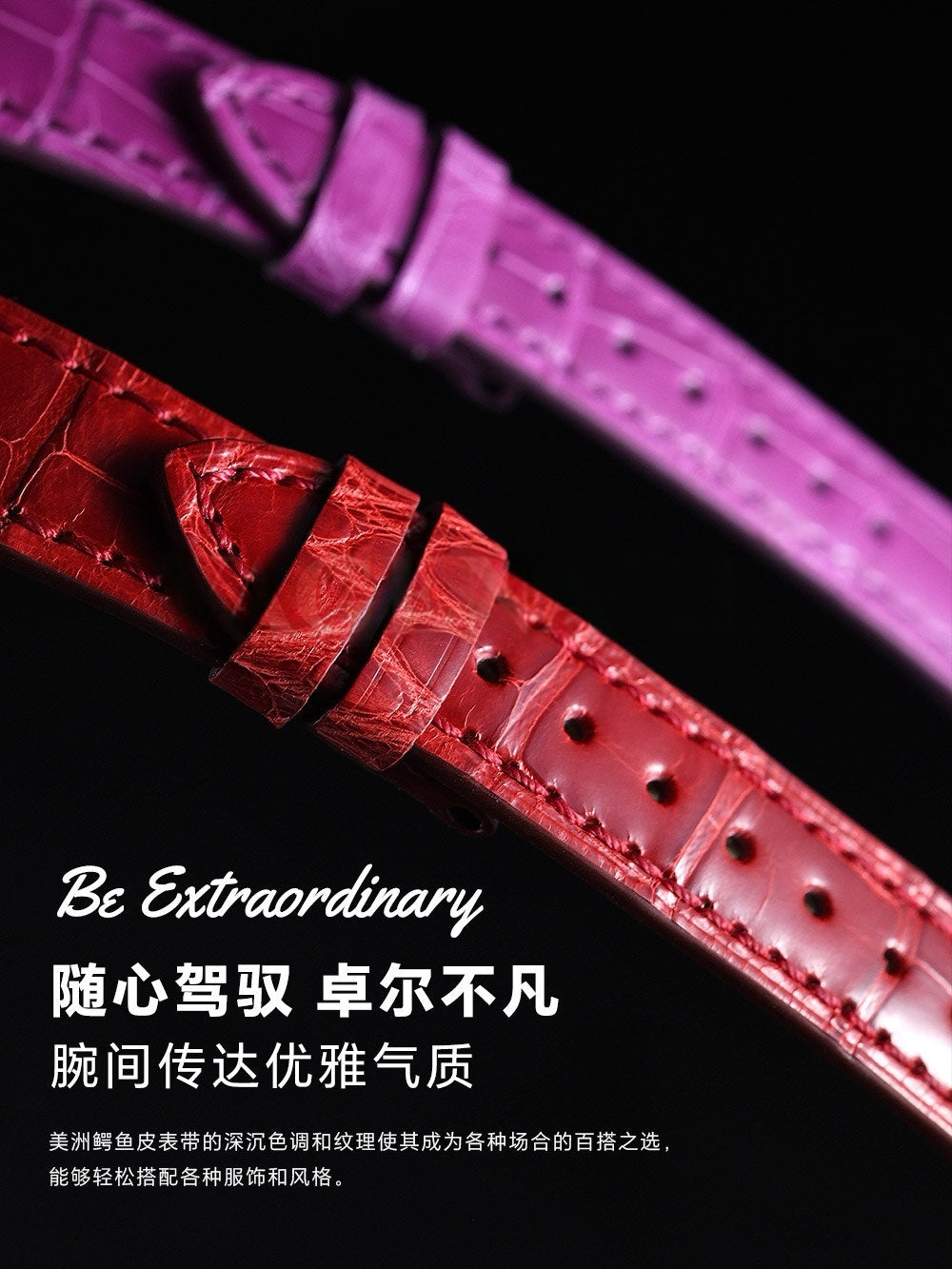 Fits Patek Philippe 4948R watch strap ALLIGATOR strap