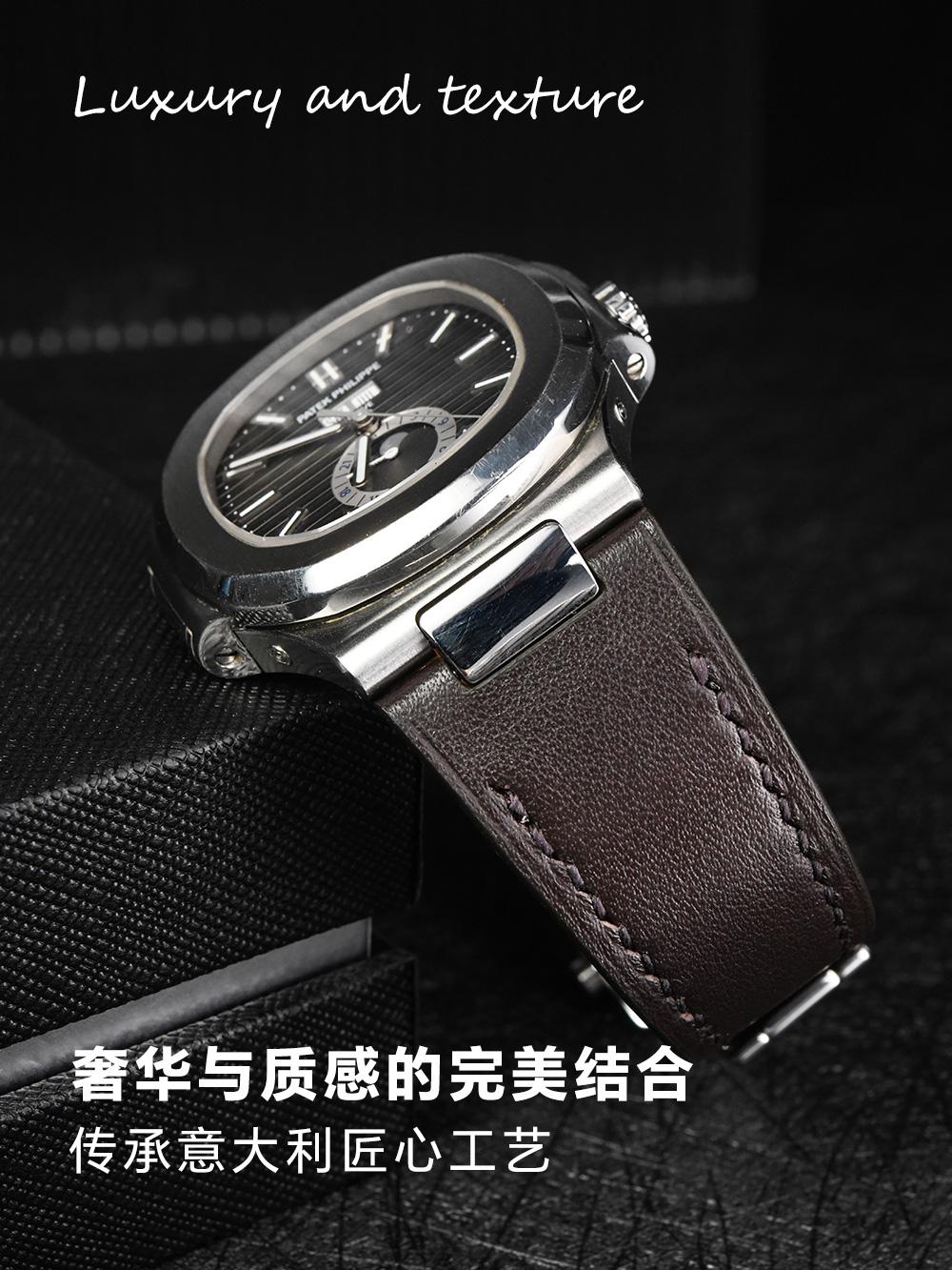 Fits Patek Philippe Nautilus watch strap