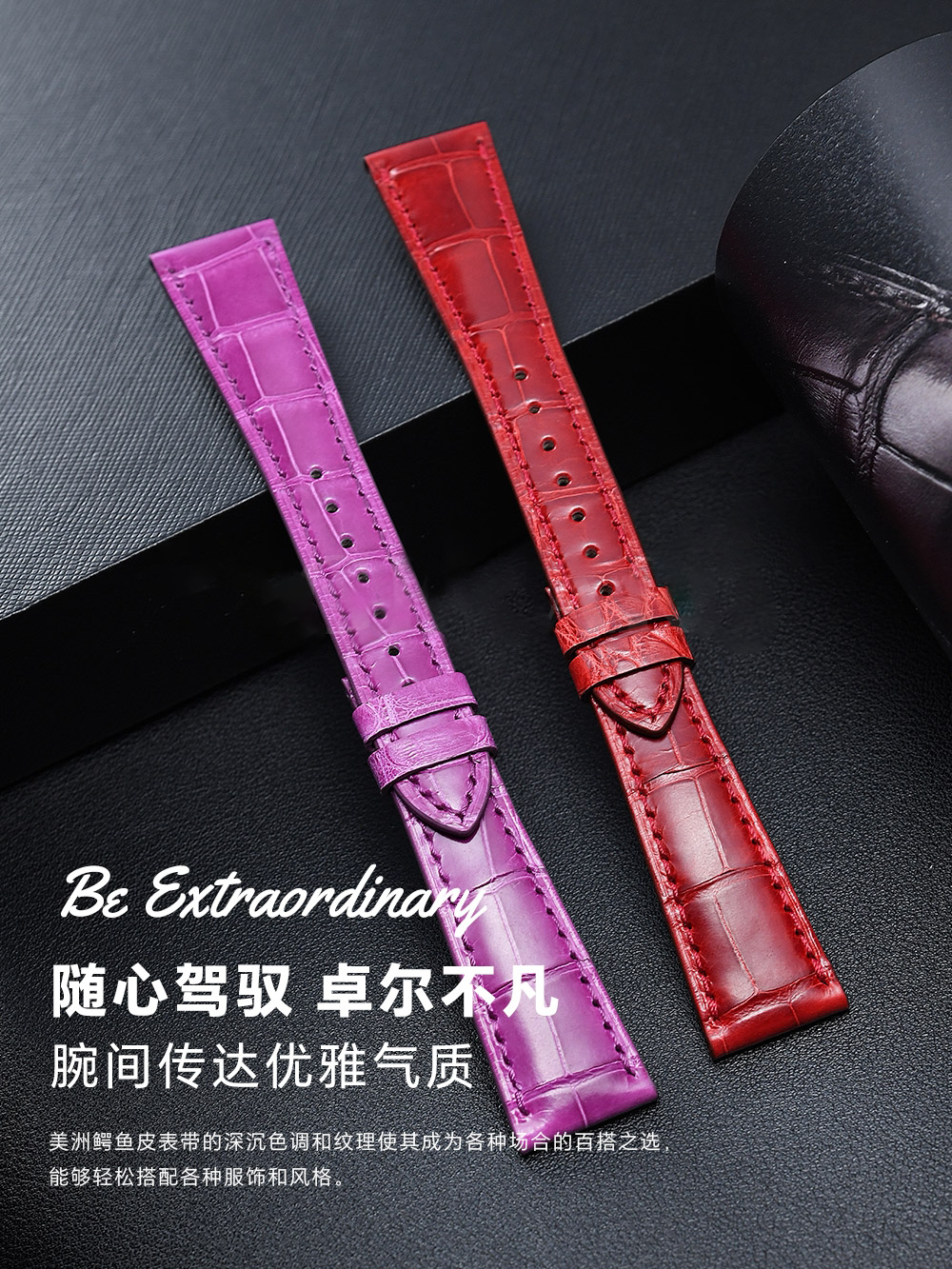Fits Patek Philippe 4947R watch strap