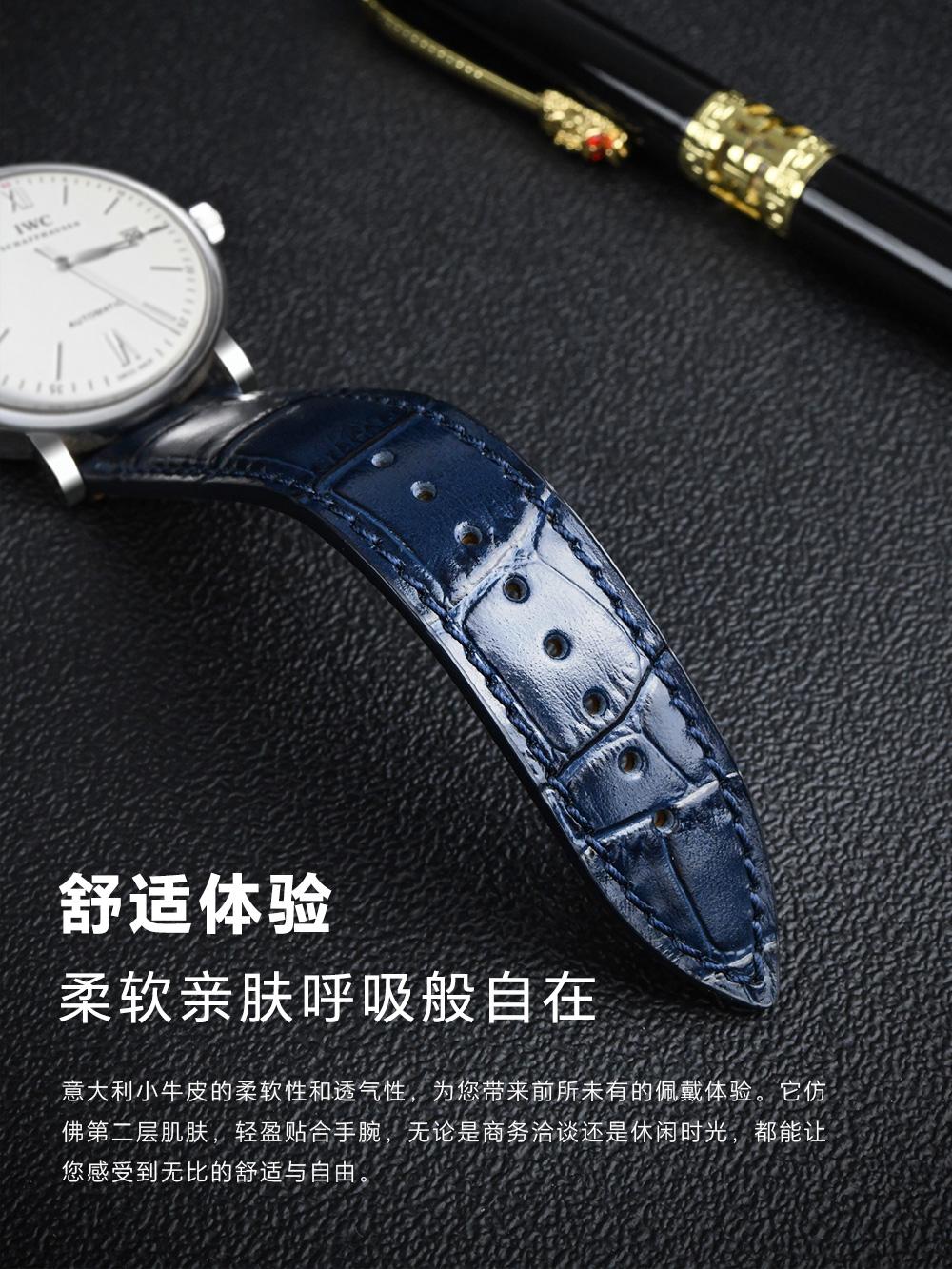 Fits Longines HydroConquest calfskin bamboo-grain watch strap