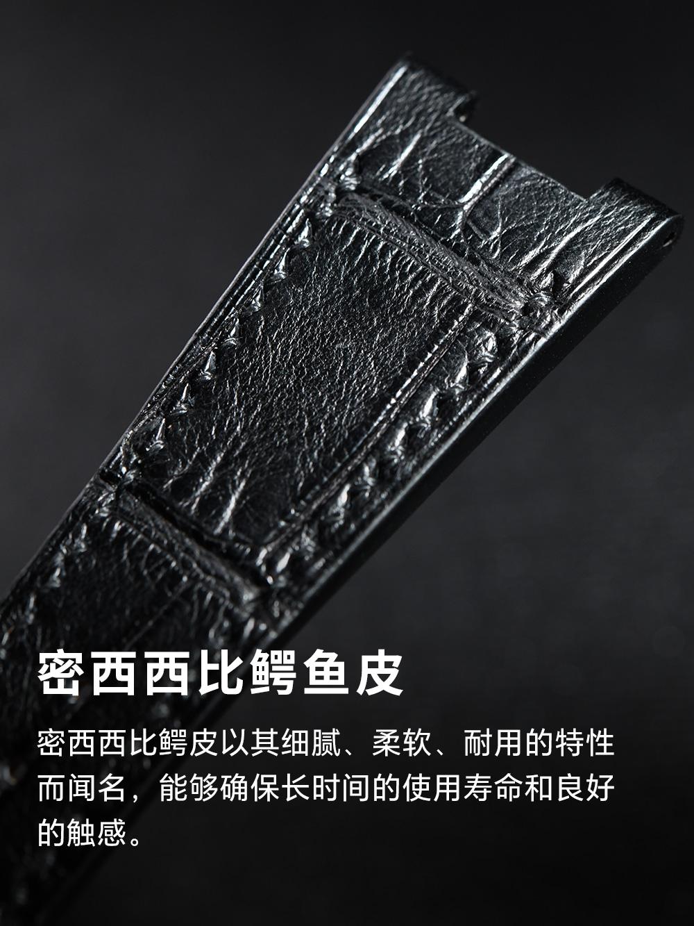 Fits Patek Philippe Nautilus 5711 5712 5726 5980 watch strap ALLIGATOR strap