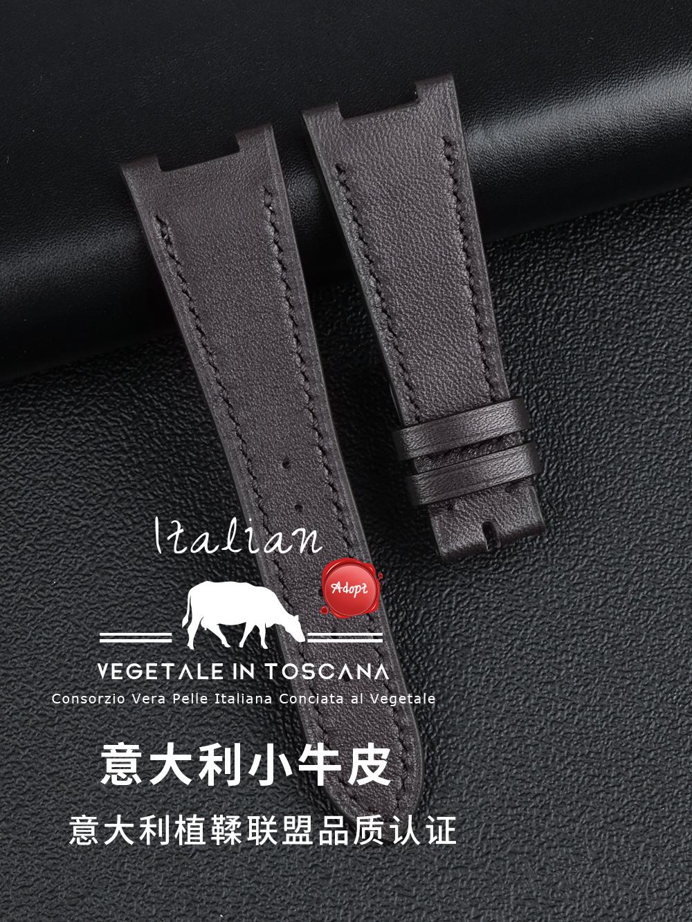 Fits Patek Philippe Nautilus watch strap
