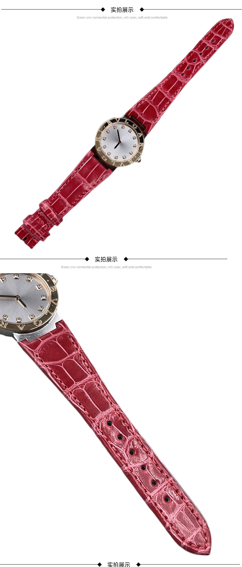 Compatible with BVLGARI∙BVLGARI 103693 series, genuine leather watch strap for women, original style for BVLGARI