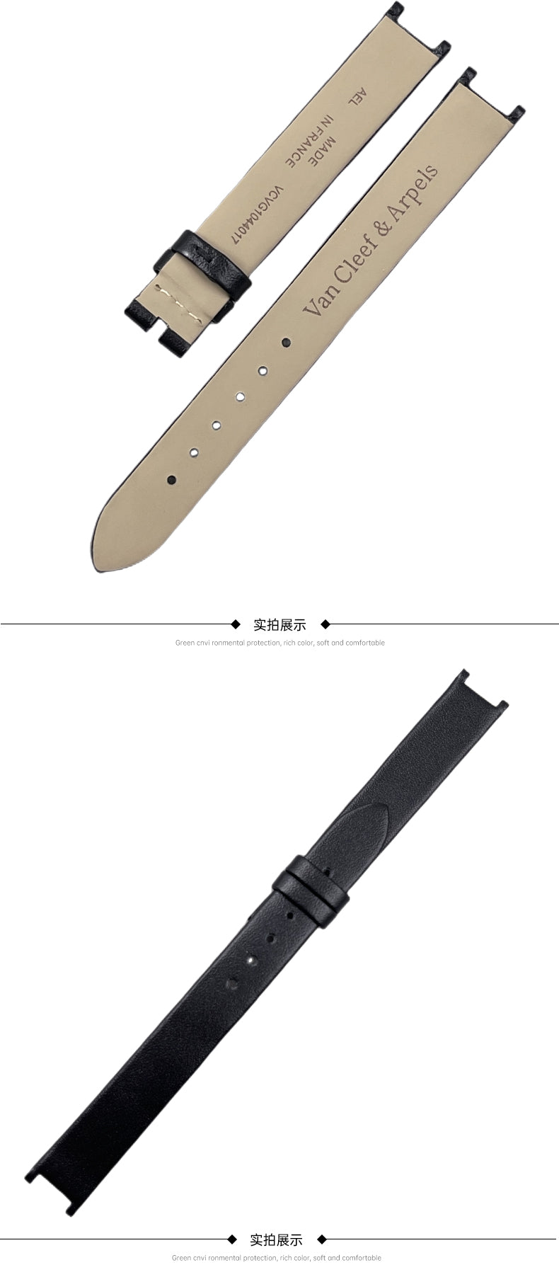 Fits Van Cleef & Arpels Alhambra VCARO8WV00 Leather Watch Strap, Notched Strap for Women