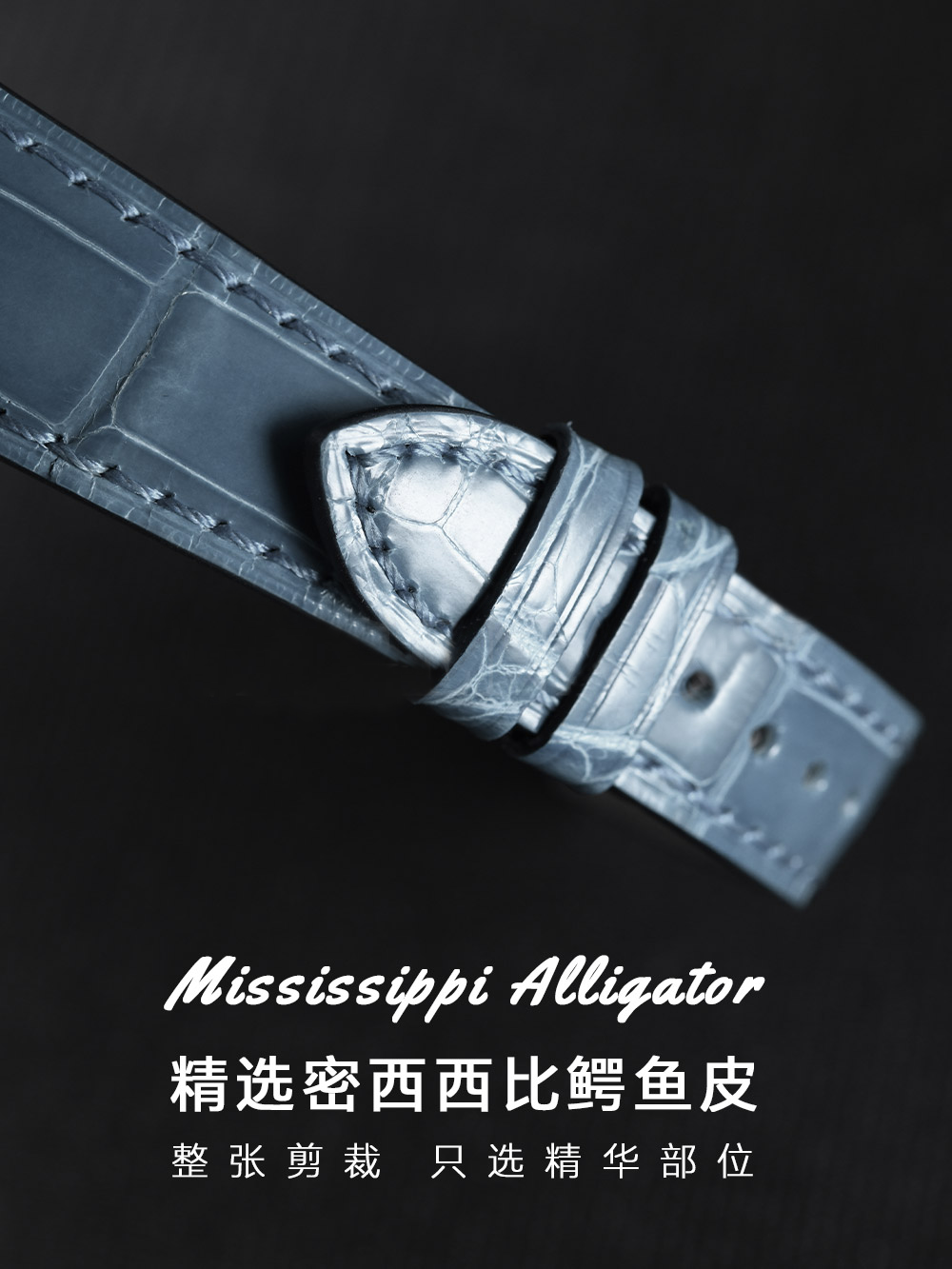 Fits Patek Philippe 4947 watch strap
