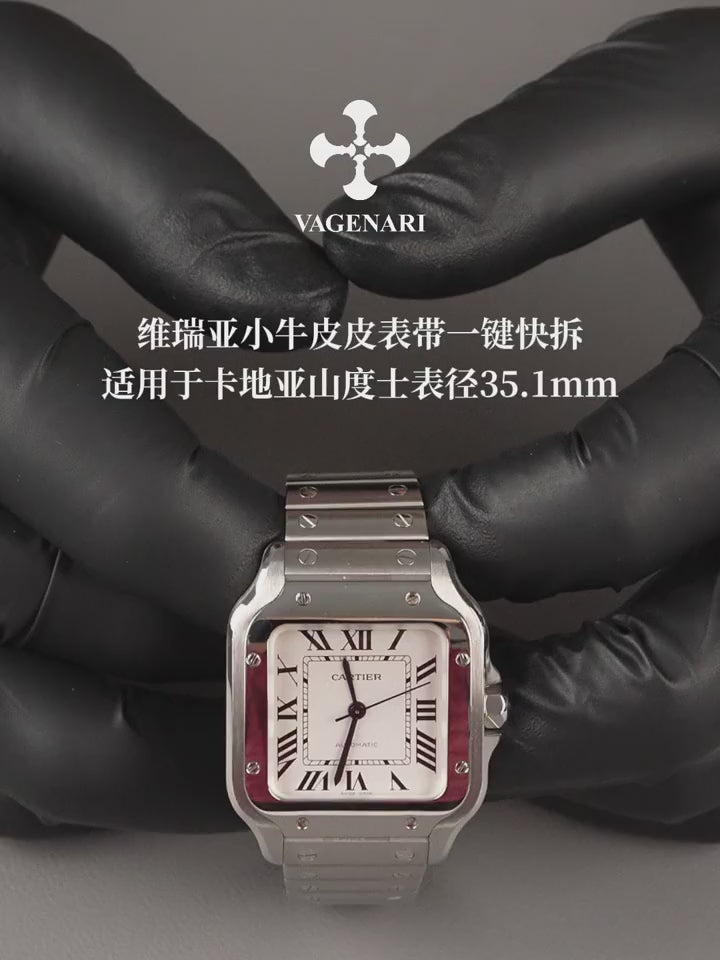 Fits Cartier Santos 35.1mm watch strap